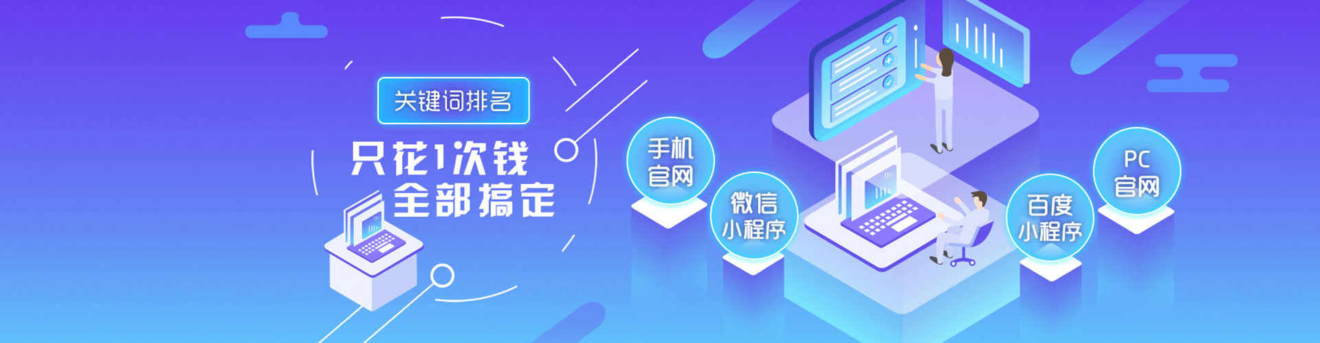 万华信息流广告